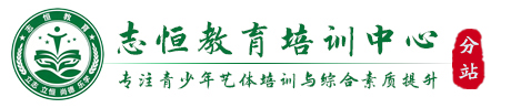 南通叛逆小孩教育学校