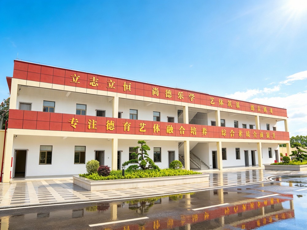 南通叛逆孩子教育学校哪家好？志恒教育深度解析